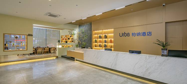 柏纳酒店(武夷山三姑度假区店)图片