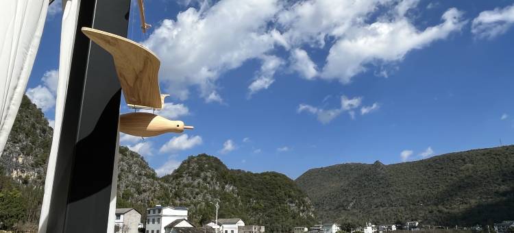 兴义万峰林结庐民宿(上纳灰店)图片