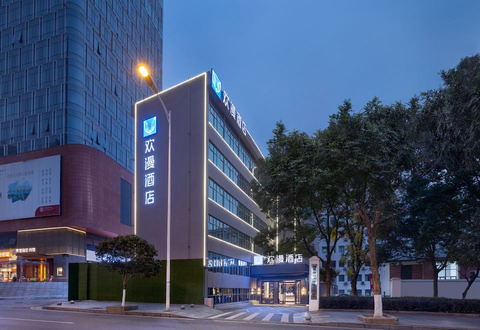 欢漫酒店（长沙省博物馆开福寺地铁站店） 图片1