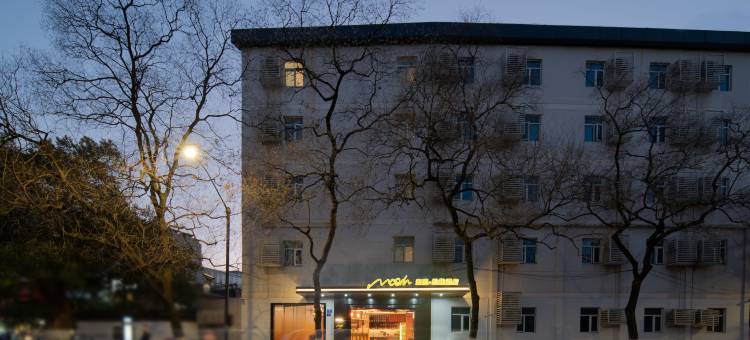 Mcsrh麦嘉·拾趣酒店(杭州西湖区店)图片