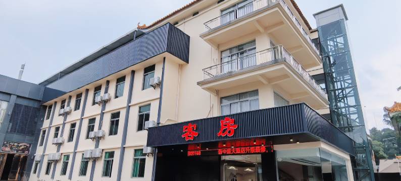 新中旅大酒店(新兴时代广场庙街步行街店)图片