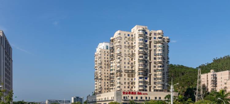 宜必思酒店(厦门东渡客运码头东渡路店)图片