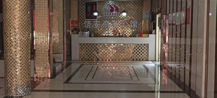 汕头饶安商务宾馆(潮阳高铁站店)图片