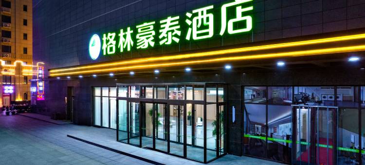 格林豪泰酒店(邢台隆尧天一广场店)图片