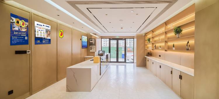 速8精选酒店(北京天通苑南地铁站黄河会议中心店)图片