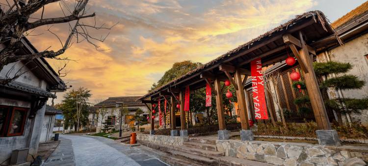 黄山瓷情部落酒店图片