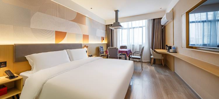 艺选安來酒店(上饶弋阳高铁站店)图片