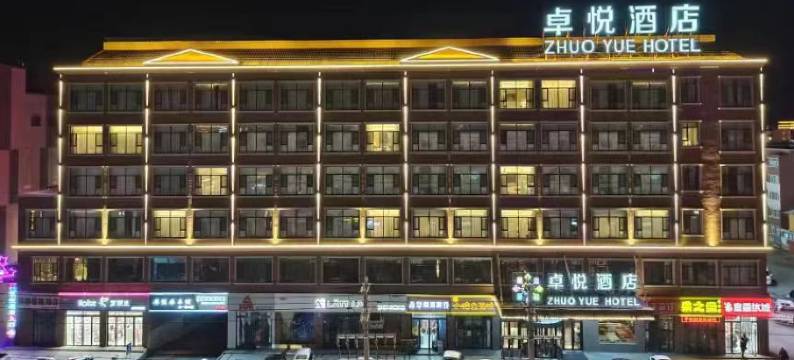 卓悦酒店(塔城卓悦百盛购物公园店)图片