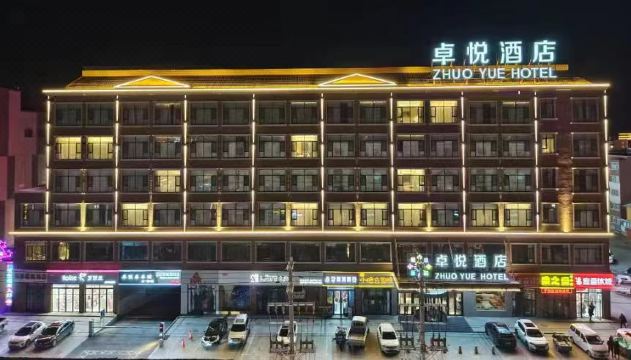 Zhuoyue Hotel (Tacheng Zhuoyue Parkson Shopping Park) Hotel Overview