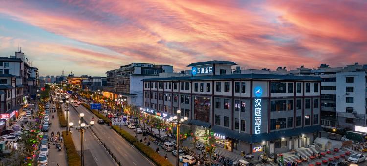 汉庭酒店(洛阳洛邑古城店)图片