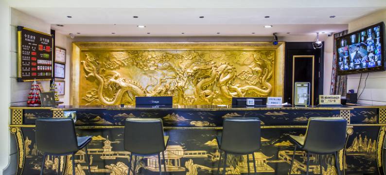 一诺瑞雪酒店(富蕴客运站人民医院店)图片