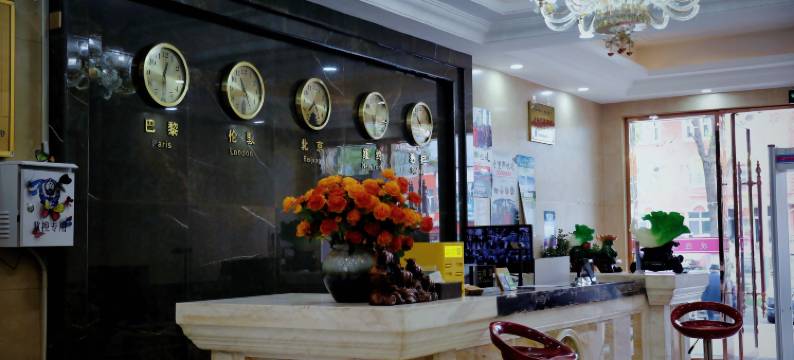 那拉提伊尔美大酒店图片