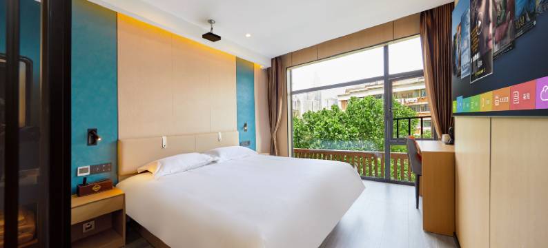 南京新街口总统府颐景臻选酒店图片