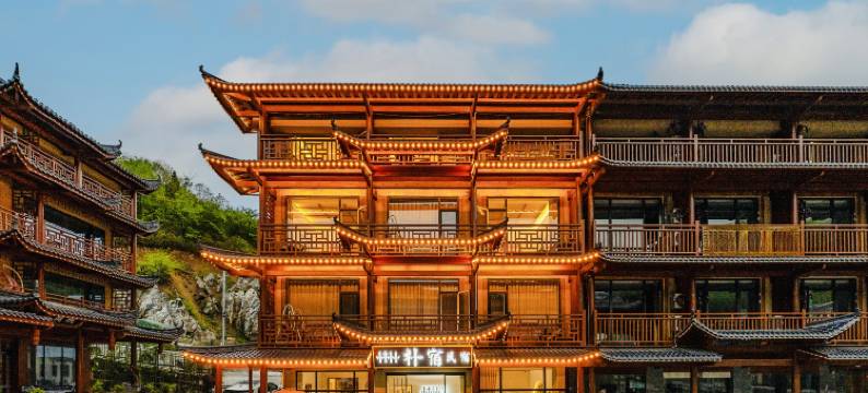 神农架大九湖朴宿民宿(坪阡古镇店)图片