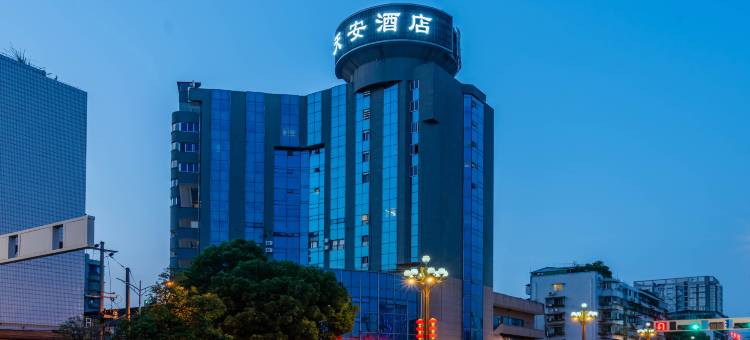 广元天安酒店(高铁站店)图片