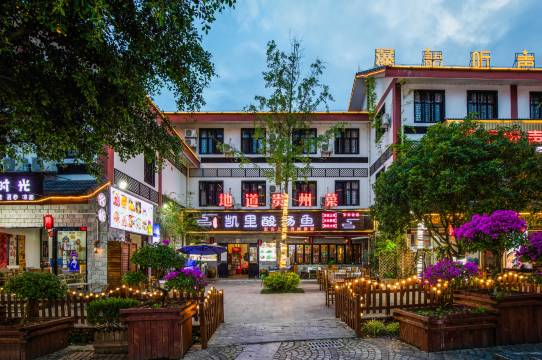 瀑语听声客栈(黄果树风景名胜区店)