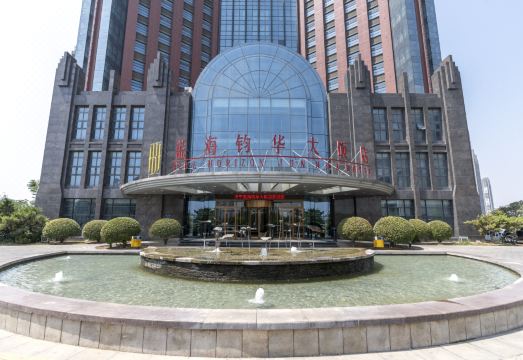 Blue Horizon Junhua Hotel Hotel Overview