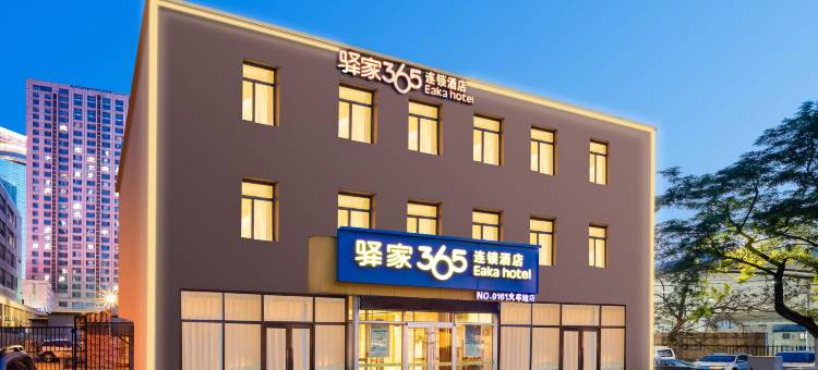 驿家365连锁酒店(大连火车站中山广场店)图片