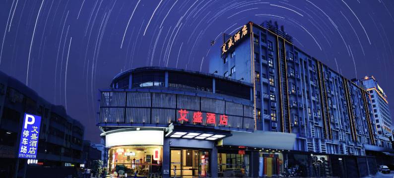 艾盛酒店(佛山乐从家具城店)图片