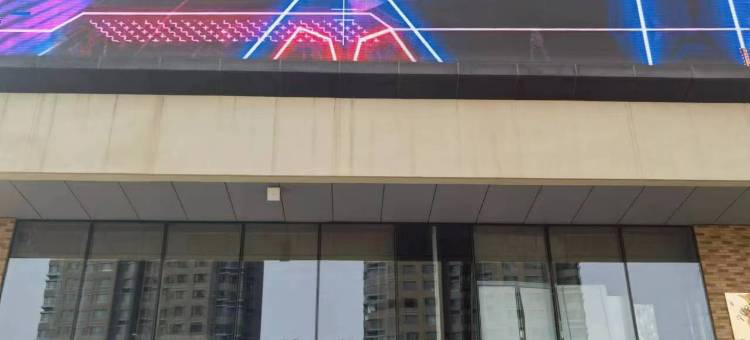 海聚雅酒店(银川建发大阅城店)图片