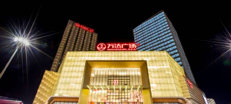 如家驿禾公寓(萝岗万达广场苏元地铁站店)图片