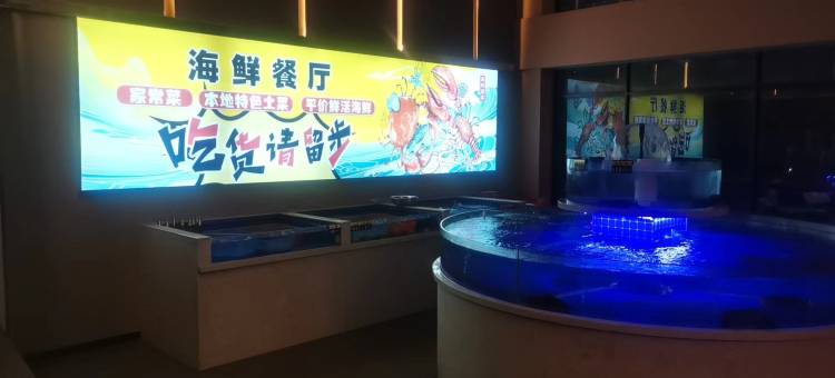 连云港云海智选酒店(连岛景区店)图片