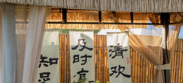 莫干桂竹山居 ·星空泳池亲子度假美宿图片
