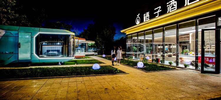 橙子酒店(乌鲁木齐国际机场楼兰秘烤迎宾路店)图片