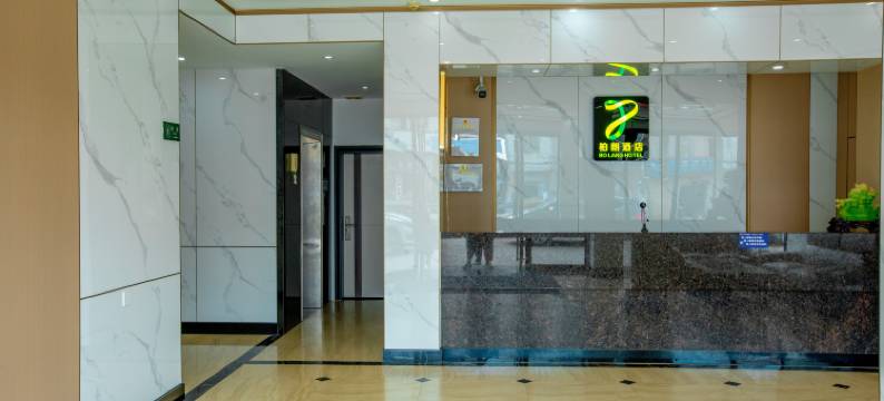 台山柏朗酒店图片