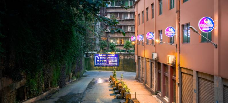 潮顽电竞酒店(泸州步步高新天地店)图片