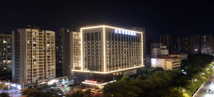 柳州宜家紫荆花酒店(雀儿山公园店)图片