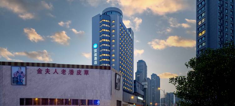 汉庭酒店(哈尔滨景阳街中华巴洛克店)图片