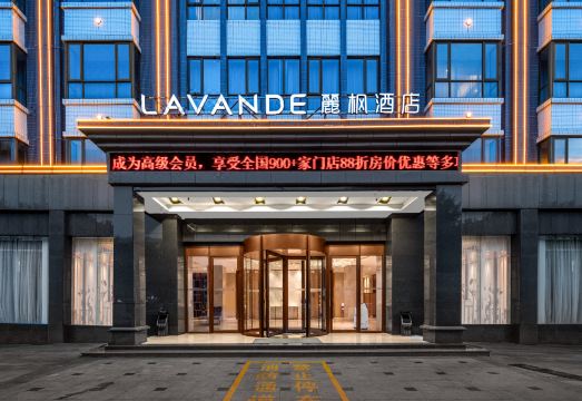 Lavande Hotel Chaozhou Ancient City Paifang Street Harmony Yazhu Shop Hotel Overview