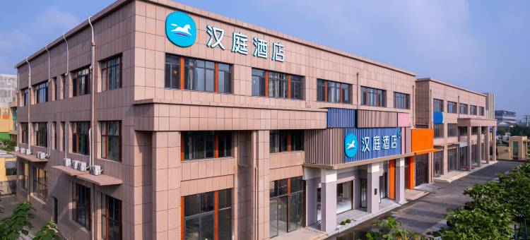 汉庭酒店(青岛莱西南京北路店)图片