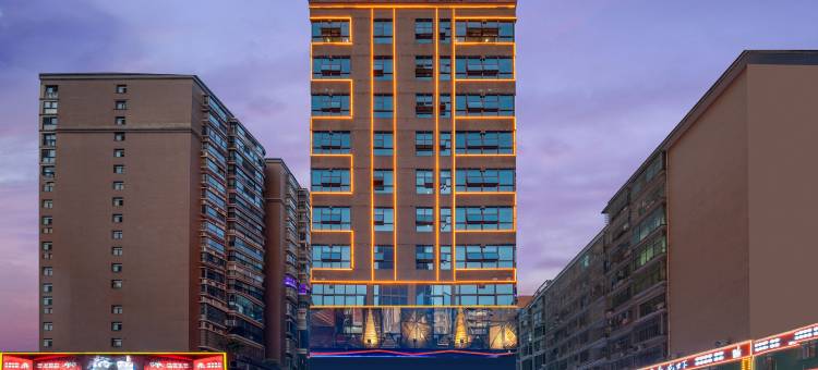 品睿臻选酒店(邵阳高铁站店)图片