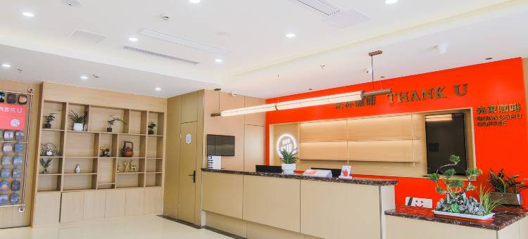 尚客优酒店(邳州人民广场店)图片