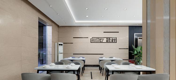 眠羊酒店(绵阳火车站凯德广场店)图片
