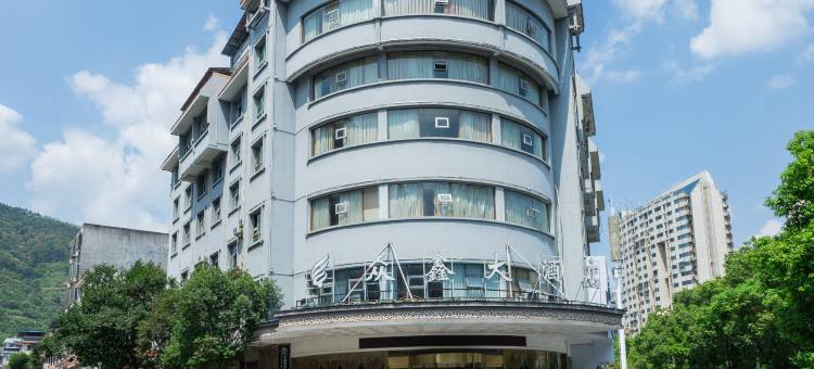 吉首众鑫大酒店(市政府乾州古城店)图片
