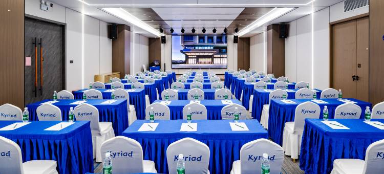 凯里亚德酒店(东莞厚街会展中心店)图片