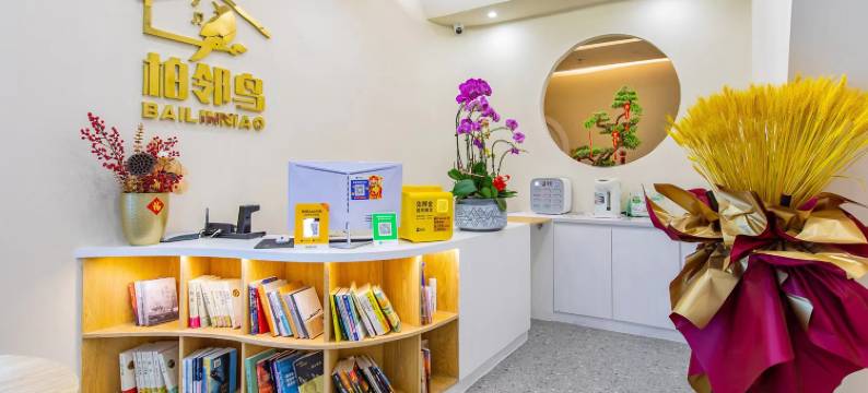 柏邻鸟·民宿(万象城龙眼路美食街店)图片