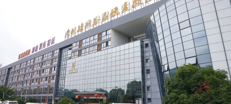 常州嬉戏谷品悦度假酒店图片