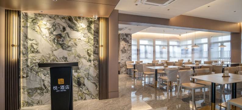 悦酒店(珠海平沙海泉湾旅游度假区店)图片