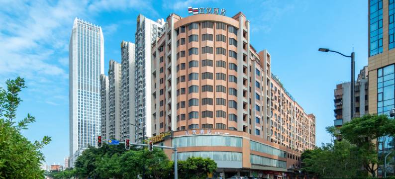 宜致酒店(广州中大南校区昌岗地铁站店)图片