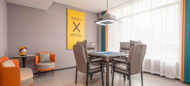 未知里泛娱酒店(榆次印象城万达店)图片