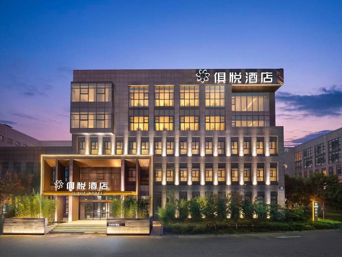 郑州高新俱悦酒店(郑州大学店)