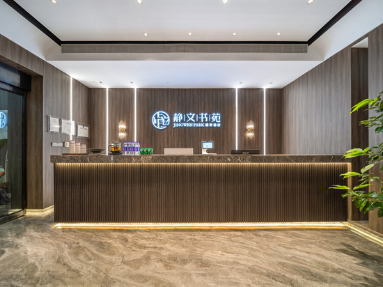静文书苑酒店(河南省博物院国贸360店)