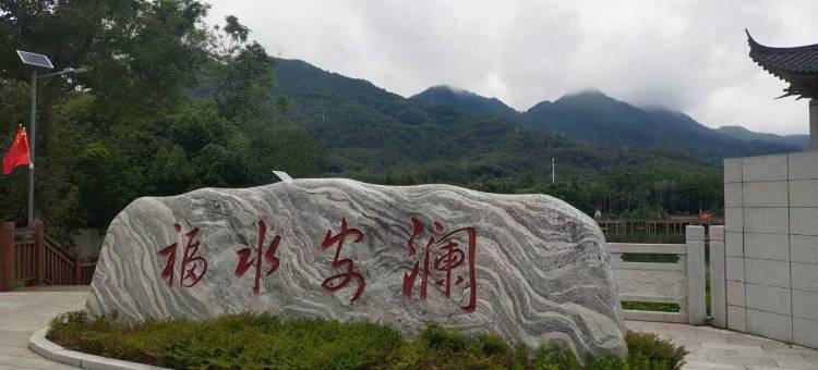 艺龙海雅酒店(福州火车站东二环泰禾广场店)图片