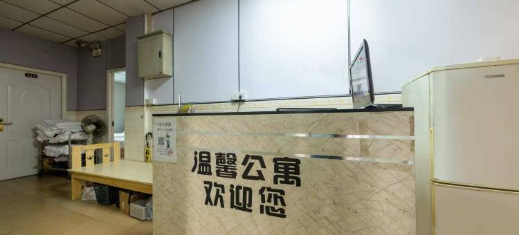广州温馨公寓(中山六院员村地铁站店)图片