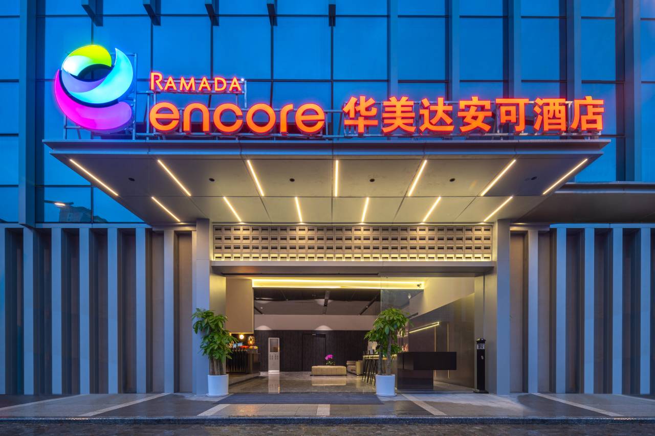 珠海华发商都Ramada Encore华美达安可酒店图片