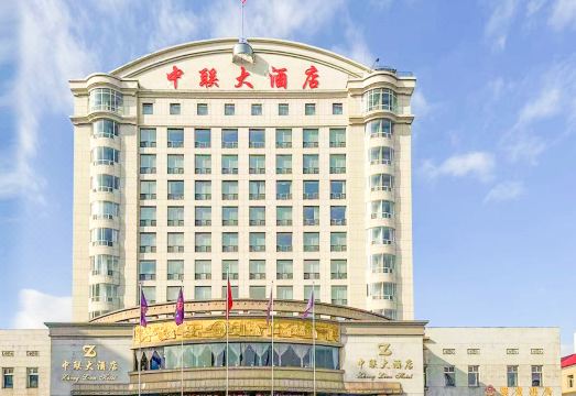 Zhonglian HotelHotel Overview